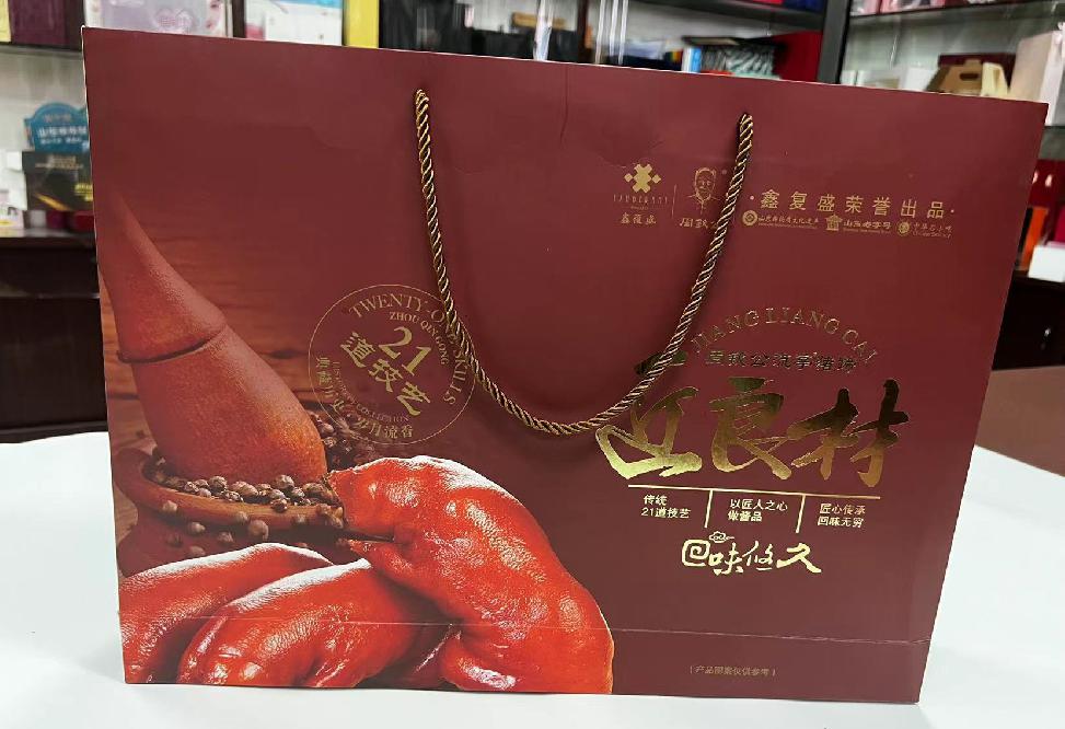 临沭礼品盒定制